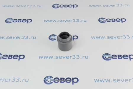 Редукция концентрическая 50/32 | Продажа, монтаж и обслуживание холодильного оборудования | Север33