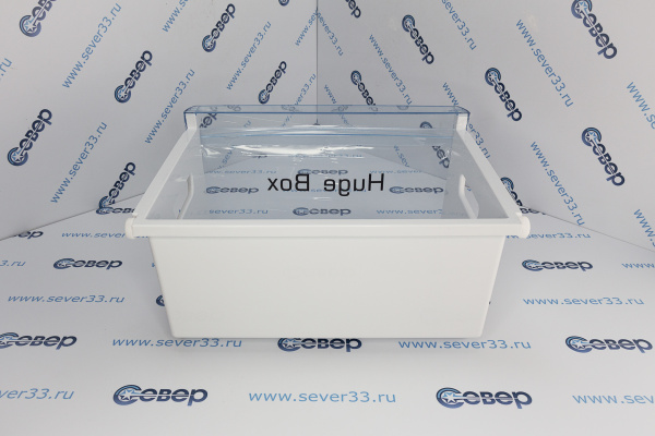 Ящик морозильной камеры длинный Haier 0060810105, 440х355х230мм_3