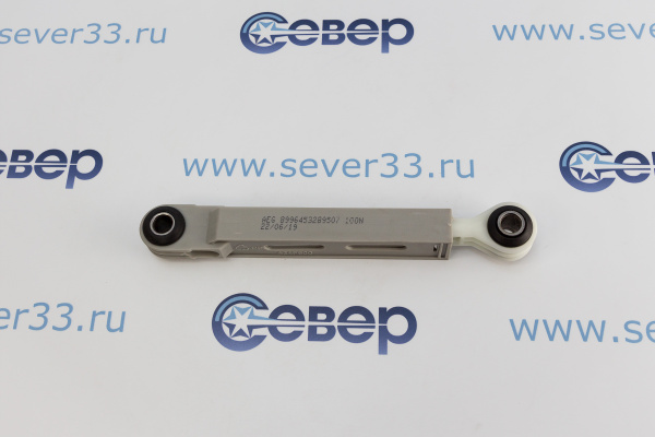 Амортизатор Zanussi 100 N 4055211207_2