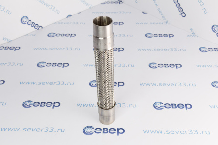 Металлорукав DN32 P40 L300 Патрубок 42,4x1,5 - 30 _ нерж. - Патрубок 42,4x1,5 - 30 _ нерж | Продажа, монтаж и обслуживание холодильного оборудования | Север33