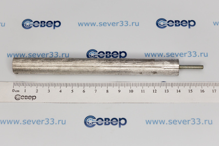 Анод магниевые 14х140 М4х20 | Продажа, монтаж и обслуживание холодильного оборудования | Север33