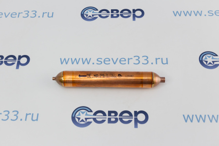 Фильтр осушитель бытовой 40 гр. (6х2) DE.NA | Продажа, монтаж и обслуживание холодильного оборудования | Север33