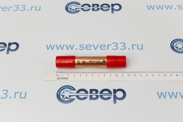 Фильтр осушитель бытовой 15 гр. (5х2) DE.NA_2