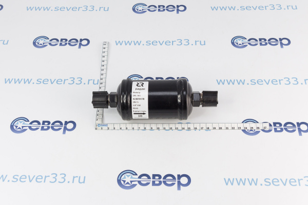 Фильтр осушитель Ридан DFL165 58_2