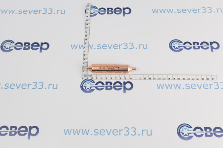 Фильтр осушитель бытовой 15 гр. (5х2) DE.NA (Китай) | Продажа, монтаж и обслуживание холодильного оборудования | Север33