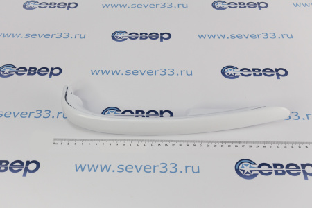 Ручка в сборе Атлант 17 серии верхняя 045 в сборе | Продажа, монтаж и обслуживание холодильного оборудования | Север33