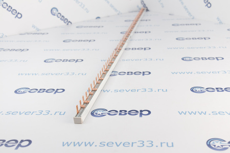 Шина соединительная 3ф 63А (1м) штырь | Продажа, монтаж и обслуживание холодильного оборудования | Север33
