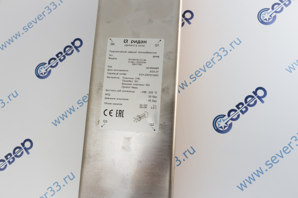 Теплообменник пластинчатый паяный 021B4546R BPHE_RD-052-60-3,0-HQ_4