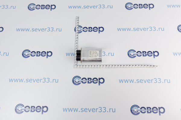 Конденсатор 0,95 мкф 2100W MCW301UN_3