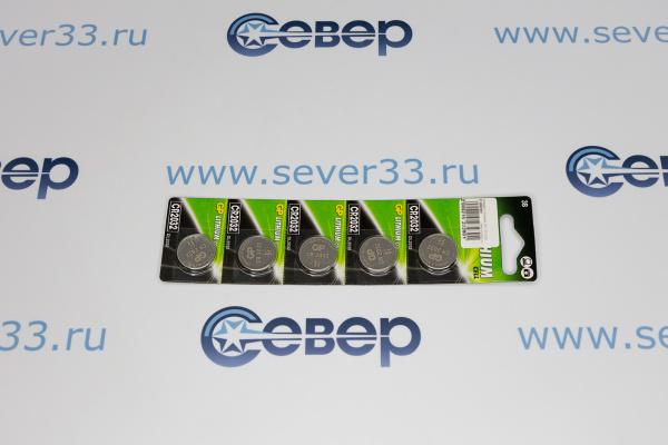 Элемент питания GP CR 2032_2