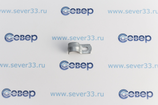 Скоба металлическая однолапковая d10-11mm Труд_2