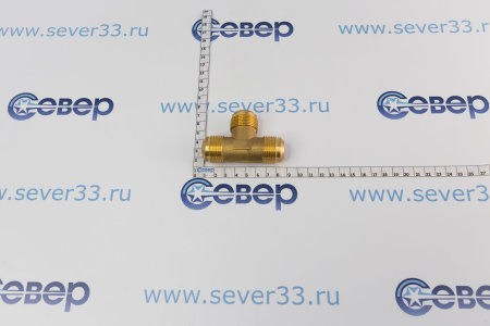 Тройник 3/4" (U-12) | Продажа, монтаж и обслуживание холодильного оборудования | Север33