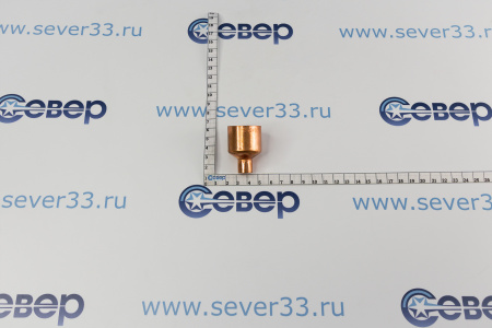 Переходник медный 1 1/8" - 3/8" | Продажа, монтаж и обслуживание холодильного оборудования | Север33