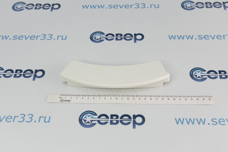 Ручка люка  имп. DC64-00561A (Samsung) белая WL217 DHL001SA SU3800 | Продажа, монтаж и обслуживание холодильного оборудования | Север33