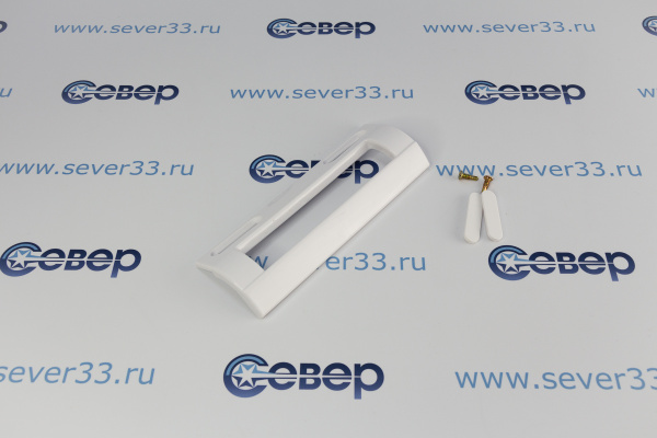 Ручка холодильника (универсальная) 113-160mm белая WL504 вз WL507_3