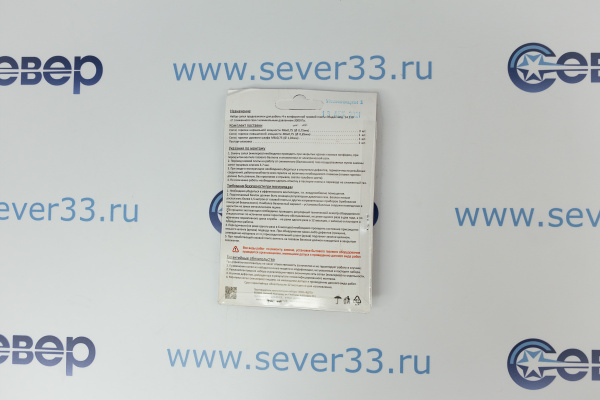 Комплект жиклёров для газовой плиты Лада 14.110 (баллонный газ)_2