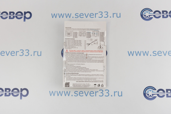 Комплект жиклёров (форсунок) варочной панели BOSCH, с ключом (природный газ)_2