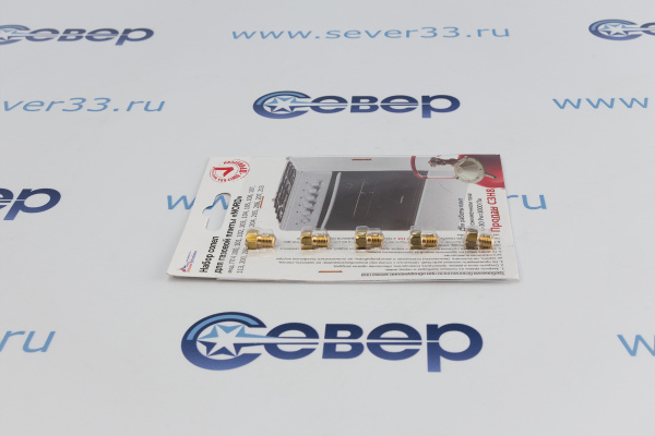 Комплект жиклёров газовой плиты Nord (сжиженный газ)_2
