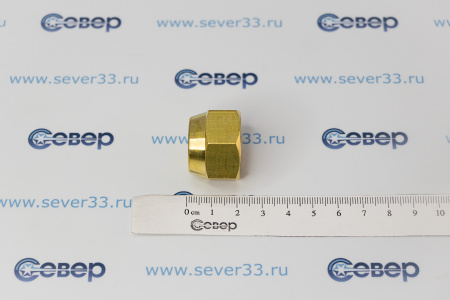Гайка латунная 5/8" точеная  | Продажа, монтаж и обслуживание холодильного оборудования | Север33