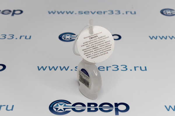 Смазка многофункциональная RUNIS, -15 °С +240 °С, 20 мл150_1e