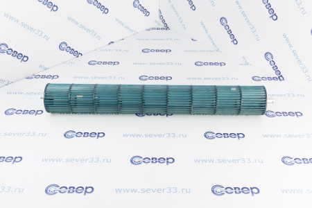 Крыльчатка вентилятора внутреннего блока, L614мм, D85мм | Продажа, монтаж и обслуживание холодильного оборудования | Север33