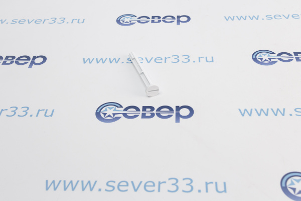 Ручка терморегулятора длинная 8см для холодильника Атлант 301417205201_3