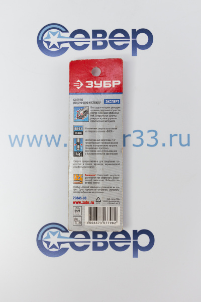 Сверло по кафелю и стеклу SEB 8мм_3