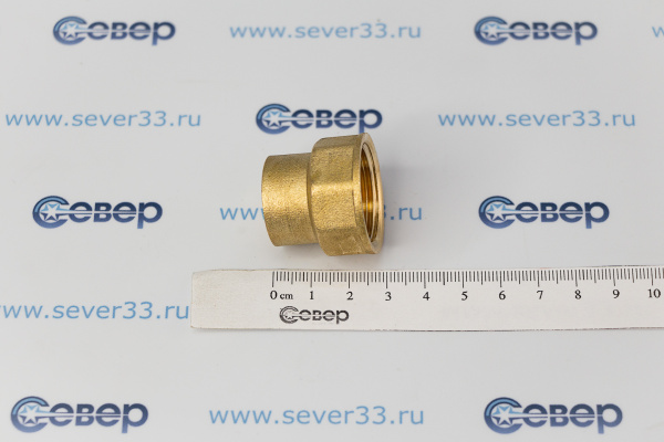 Муфта переходная, латунь, внутренняя резьба 34х12, желтый, RTP_2