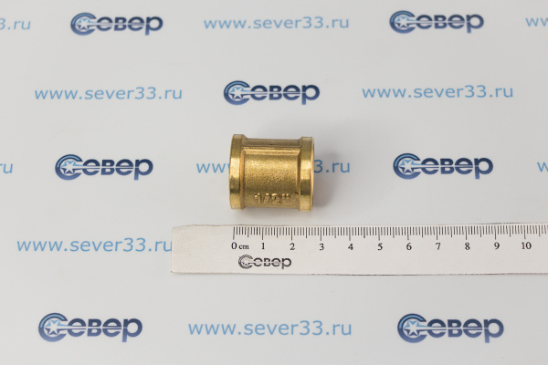 Муфта соединительная, латунь, внутренняя резьба 12, желтый, RTP_2