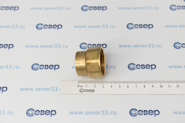 Муфта переходная, латунь, внутренняя резьба 1х34, желтый, RTP_1