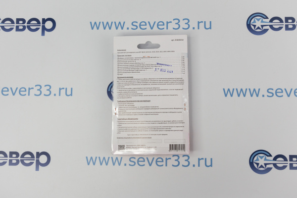 Ремкомплект газовой колонки (водонагревателя) NEVA LUX мод. 5111_3