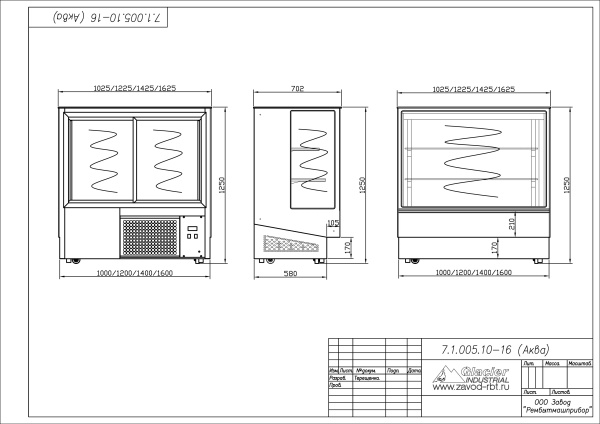 АКВА стандарт_00
