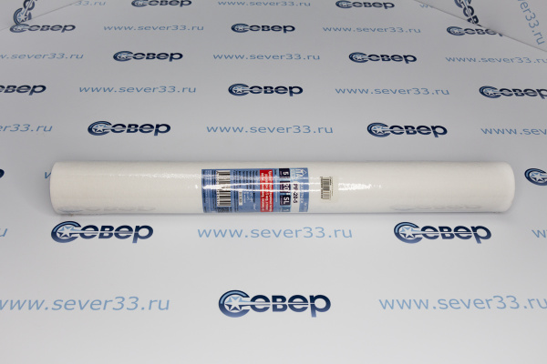 Картридж PP-20 5 микрон_1e