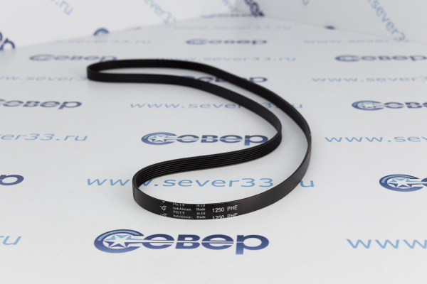 Ремень 1250 H7_2
