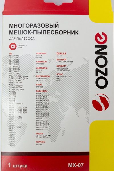 Многоразовый мешок пылесборник для пылесоса LG, 1 шт.,синтетика, подходит CAMERON, MOULINEX, SCARL_0