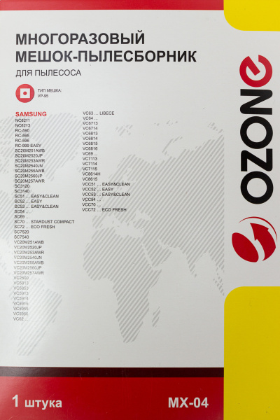 Многоразовый мешок пылесборник для пылесоса SAMSUNG, 1 шт.,синтетика + микрофильтр,_0