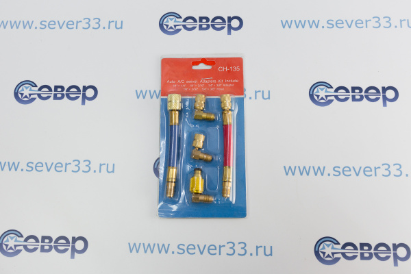 Комплект адаптеров для заправки автоконд. CH-135 14х14, 14х316, 14х18, шланг 14х316, 14х18_2