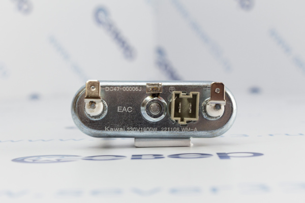 Тэн 1900W Samsung с датчиком 177x130мм DC47-00006B,DC47-00006J KAWAI_3