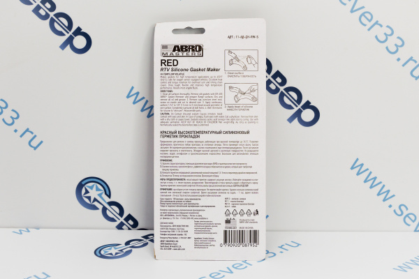 Герметик силиконовый 85гр ABRO, красный_3