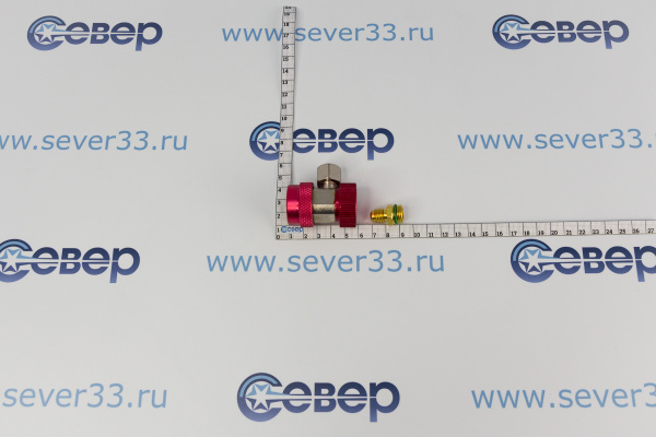 Вентиль быстросъемный для автоконд. QC-18H_2