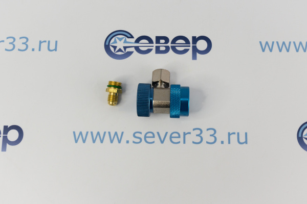 Вентиль быстросъемный для автоконд. QC-18L_4