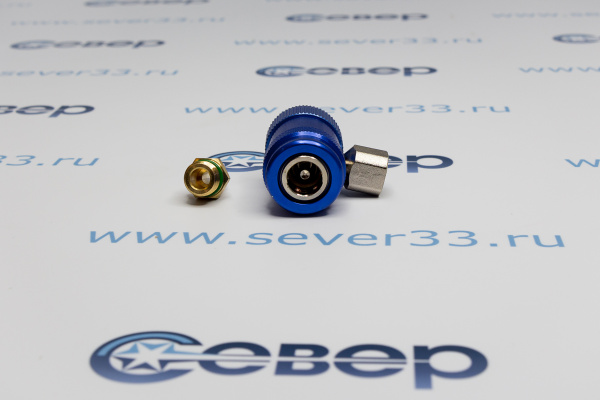 Вентиль быстросъемный для автоконд. HS-ML-S-14_4e