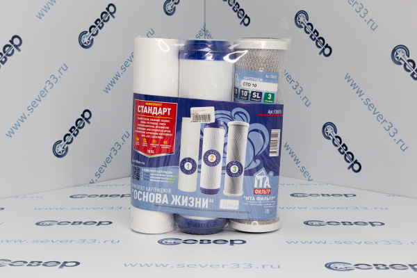 Комплект картриджей Стандарт_1e