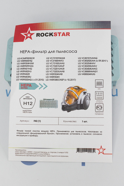 ROCKSTAR F42 HEPA фильтр для пылесоса LG KOMPRESSOR …, 1 шт._1