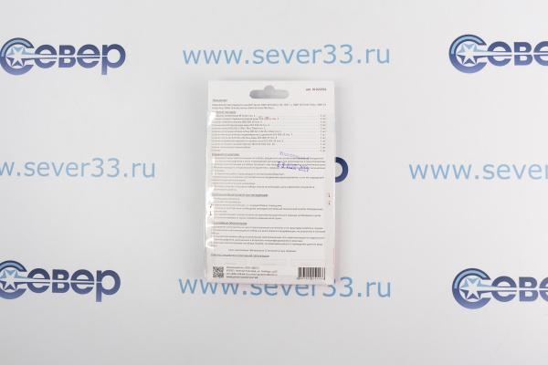 Ремкомплект газовой колонки (водонагревателя) Zanussi мод.GWH 10 Fonte,Turbo,Rivo в блистере_3