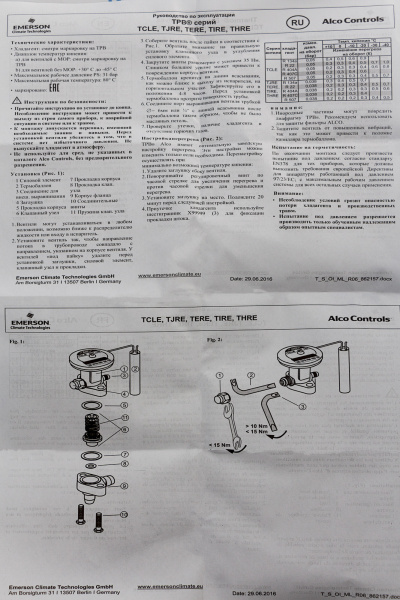 Термоэлемент ТРВ XC 726 NW 100-2B (803485)_0