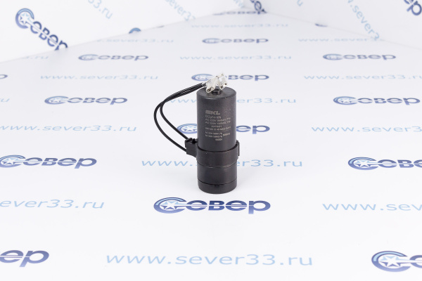 Конденсатор электрический 80 мкФ DANFOSS - SKL_1