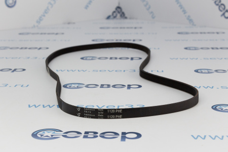 Ремень 1120H7 EL HUTCHINSON ZANUSSI BLH134UN | Продажа, монтаж и обслуживание холодильного оборудования | Север33