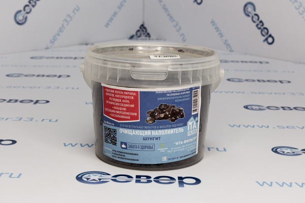 Шунгит, ведро 900гр_1e