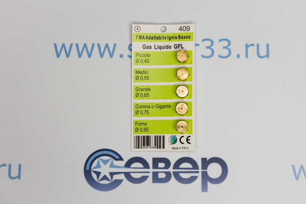 Комплект жиклёров газовых плит, резьба 7мм Wo409_1